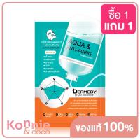 ราคา DERMEDY Double Whitening Double Effect Mask 1pcs (20115417459)