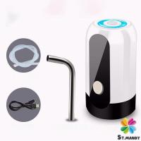 ราคา MD เครื่องปั๊มน้ำ USBไร้สายอัจฉริยะ สามารถสูบน้ำ ปั๊มน้ำจากถังน้ำดื่ม น้ำอัตโนมัติที่ชาร์จแบตได้ Electric Water Pump (14947103599)