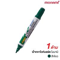 ราคา MONAMI JUMBO Whiteboard Marker C ปากกาไวท์บอร์ด จัมโบ้ โมนามิ หัวตัด สี ดำ แดง น้ำเงิน เขียว 1 แท่ง (5587522573)