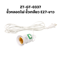 ราคา หลอดไฟ LED BLUB 5W 20W 60W หลอดไฟประหยัดพลังงาน ขั้วเกลียว E27 (20832636435)