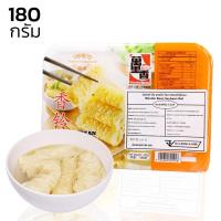 ราคา ฟองเต้าหู้ทอด ฟองเต้าหู้ชาบู ฟองเต้าหู้หม่าล่า ฟองเต้าหู้ม้วน ฟองเต้าหู้ถั่วเหลืองม้วน Tofu Rolls 180 กรัม เหมาะทานกับ ชาบู สุกี้ Alizselection (19393271035)