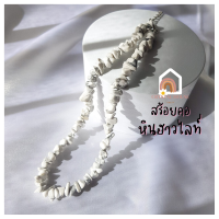 ราคา สร้อยคอหิน Choker โชคเกอร์หิน หินแตก 40 เซนติเมตร โซ่ต่อความยาว สร้อยหิน สร้อยคอ โชคเกอร์ สร้อยคอผู้หญิง สร้อยหินนำโชค (15885860787)