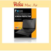 ราคา ฟิลม์Macบุ๊ค Air M2 13 6 ฟิล์มกันรอย MacBook แอร์ ฟิล์มใส ฟิลม์ด้าน ฟิล์มแมคบุ๊ค screen protector clear film the great guarder for lcd film anti glare feature matte easy to apply (15819928779)