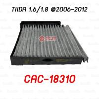ราคา TIIDA รวมกรองอากาศ กรองแอร์ NISSAN TIIDA ทุกรุ่น กรองคาร์บอน นิสสัน ทีด้า SAKURA A 1878 CA 18310 CAC 18310 (17753769117)