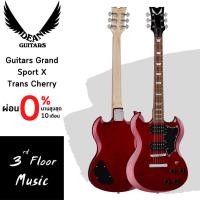 ราคา กีต้าร์ไฟฟ้า Dean Guitars Grand Sport X แถม กระเป๋าผ้า ปิ๊ก2ตัว ประแจขันคอ สายแจ็ค สายสะพาย (16381201358)