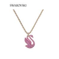 ราคา สวารอฟสกี้หงส์ ICONIC หงส์โซ่จี้สร้อยคอผู้หญิงสร้อยคอของขวัญโซ่ 925 เงินสเตอร์ลิง New Year Series Swarovski Swan ICONIC SWAN Chain Pendant Womens Necklace Gift Collar Chain 925 Sterling Silver (175957
