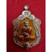 ราคา รุ่นจกบาตรพ่อให้รวย ๙๙ หลวงพ่อพัฒน์ เลือกเนื้อตามใจชอบ (16710749489)