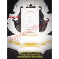 ราคา พระสมเด็จขาโต๊ะ พิมพ์ขาโต๊ะ พ ศ 2468 หลวงปู่โต๊ะ วัดประดู่ฉิมพลี (11007227827)