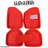 ราคา ถาดรองพื้นรถยนต์หนังแท้ 5 ชิ้น เกรดพิเศษ หนากว่ารุ่นธรรมดา มีทั้งหมด 4 สี พรมปูพื้นรถยนต์ พรมรถยนต์ ถาดรองพื้นรถยนต์ ชุดพรมปูพื้นหนังกันน้ำสำหรับรถยนต์ทั่วไป (21066664224)