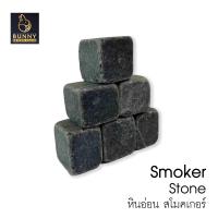 ราคา หินอ่อน สโมคเกอร์ หินตกแต่งสี่เหลี่ยม ปูนปั้น จัดสวน ประดับสวน แต่งสวน Bunny Brown (6472068645)