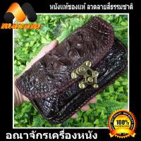 ราคา maxam design กระเป๋าโหนกจระเข้แท้ แบบเทห์ๆ ทรงนอน มีไกปืน เป็นตัวล็อกกระเป๋า สำหรับใส่โทรศัพท์มือถือ ของแท้ หนังแท้ maxam design (2662248784)