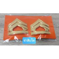 ราคา เครื่องหมาย ทบ จ่าสิบตรี จ่าสิบโท จ่าสิบเอก (16026757799)