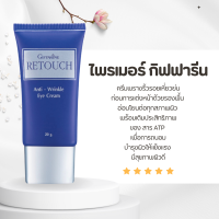 ราคา ไพรเมอร์ ไพรเมอร์คุมมัน ไพรเมอร์ของแท้ ไพรเมอร์ปกปิด รีทัช ปรับสภาพผิว primer (20242071717)