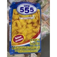 ราคา แป้งสาลี ตรา UFM 555 บรรจุ 1 Kg UFM Flour (15564328182)