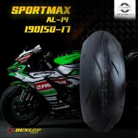 ราคา 120 70 17 190 50 17 รุ่นSPORTMAX A 14 ยี่ห้อDUNLOP ปี2018 (7523192615)
