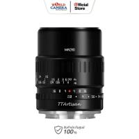 ราคา TTArtisan 40mm f 2 8 Macro Lens เลนส์มือหมุน รับประกันศูนย์ (13364694284)