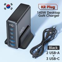 ราคา Toocki ที่ชาร์จ USB Type C 5พอร์ตออกเดสก์ท็อป140W พร้อมจอแสดงผลดิจิตอลชาร์จ GaN สำหรับแล็ปท็อปและแท็บเล็ตไอโฟนหัวเหว่ย Samsung Xiaomi (19720819132)