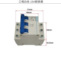 ราคา เครื่องปั่นไฟเบนซิน13A 23A 32a45a เบรกเกอร์2 8kw6 5kw สวิตช์ป้องกันไฟดับเปิดโล่ง (16932955538)