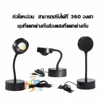 ราคา โคมไฟโปรเจคเตอร์ RGB LED ไฟโรเซ่ สีรุ้ง พระอาทิตย์ตกไฟแต่งห้องเกาหลี ไฟพระอาทิตย์ตก (15741795930)