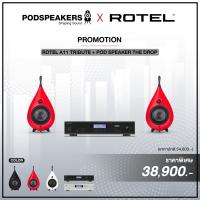 ราคา ROTEL A11 TRIBUTE POD SPEAKER THE DROP สินค้าใหม่แกะกล่อง รับประกันศูนย์ไทย (12718710487)
