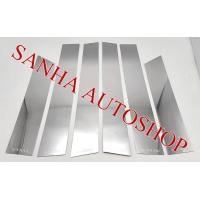 ราคา เสาประตู สแตนเลส Nissan Tiida รุ่น 6 ชิ้น สำหรับรุ่น 5 ประตู ปี 2006200720082009201020112012 เสาประตู เสาข้างประตู เสากลางประตู เสาแปะข้างประตู เสาสแ ตนเลสประตู (10612058817)