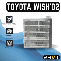 ราคา คอล์ยเย็น ตู้แอร์ ตู้แอร์ โตโยต้า วิช 2002 2004 TOYOTA WISH 02 04 แผง ตู้ คอยเย็น คอยล์แอร์ แผงแอร์ (14076862560)