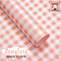 ราคา กระดาษฟลาวด์ลายสก็อต ขนาด 58x58 ซม กระดาษห่อดอกไม้ กันน้ำ100 แผ่นพลาสติกห่อดอกไม้ กระดาษห่อช่อดอกไม้ ดอกไม้ปลอม (21351425653)