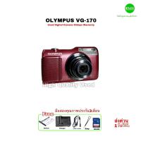 ราคา OLYMPUS VG 170 Digital Compact Camera 14MP HD 5X wide Zoom กล้องดิจิตอล โทนฟิล์ม used มือสองคุณภาพประกันสูง3เดือน (21229343721)