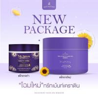 ราคา Silk Nature ทรีทเม้นท์ (16383674312)
