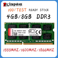 ราคา หน่วยความจำ DDR3 จาก Kingston 4GB 8GB 1600MHz หน่วยความจำแล็ปท็อป SODIMM DDR3 หน่วยความจำแล็ปท็อป (21019134762)