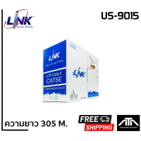 ราคา สายแลน Link US 9015LSZH US 9015 CAT5e UTP Cable 305m Box LINK US 9015LSZH US 9015 ความยาว 305 เมตร ใช้ภายในอาคาร (15585242744)