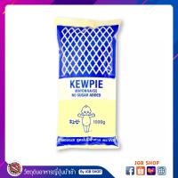 ราคา คิวพี KEWPIE Mayonnaise No Sugar มายองเนส สูตรไม่มีน้ำตาล ขนาด 1 กิโลกรัม (9116183968)