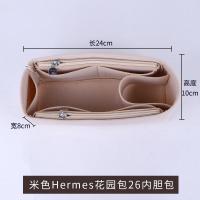 ราคา suitable for Hermes Garden party garden bag 26 30 36 bag in the bag liner storage bag (20105767468)