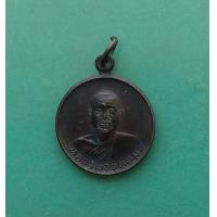 ราคา พระเหรียญหลวงพ่ออุตตมะ วัดวังวิเวการาม อายุครบ 70 ปี จ กาญจนบุรี ปี 2524 สภาพสวย (17471584173)