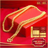 ราคา สร้อยคอทอง หนัก 2บาท ยาว 24นิ้ว ลายผ่าหวาย สร้อยคอไม่ลอก ไม่ดำ ชุบเศษทองเยาวราช ชุบทอง100 งานฝีมือจากช่างเยาวราช (17447728407)