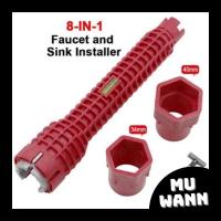 ราคา ประแจข้าง ปากตาย บล็อกขันก๊อก 8in1 สายน้ำดี ขันใต้อ่าง ซิงค์ล้างจาน อ่างล้างจาน ประแจขันน็อตพลาสติกใต้อ่างอเนกประสงค์ (18656215082)