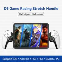 ราคา D9จอยควบคุมเกมยืดโทรศัพท์มือถือไร้สายบลูทูธรองรับพีซีแท็บเล็ตสำหรับสวิตช์ PS3 PS4ห้องโถงคู่ตัวควบคุม Somatosensory (21303051608)
