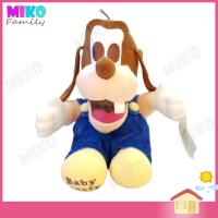 ราคา ตุ๊กตา กรูฟฟี้ เบบี้ ขนาด 14 นิ้ว ของเล่น ของเล่นเด็ก ของขวัญ ลิขสิทธิ์แท้ งานป้าย (2617714887)