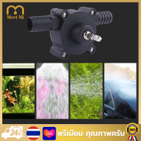 ราคา ปั๊มสว่านไฟฟ้า 1800 M3 H ปั๊มสว่านแบบพกพาDC ปั๊มself primingปั๊มแรงโอนปั๊มน้ำมันของเหลวน้ำปั๊ม Pump Self Priming Fluid Water Pumps Transfer Pumps ElectricDrill Pump (10685089952)
