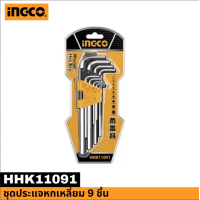 ราคา INGCO ชุดประแจหกเหลี่ยม ประแจแอล ยาวพิเศษ รุ่น HHK11091 HHK11092 (20951495813)