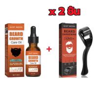 ราคา ของแท้100 MEIC เซรั่มปลูกหนวด เซรั่มปลูกคิ้ว ปลูกหนวด ปลูกจอน เร่งขนตายาว เซรั่มปลูกเครา (21072051098)