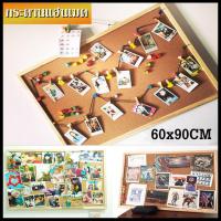 ราคา J D ขายดี กระดานไม้ก๊อก กระดานแฮนเมด บอร์ดติดประกาศ กระดานไม้ติดรูป กระดานปักหมุด กระดานติดรูป ก๊อกบอร์ด บอร์ดไม้ก๊อก กระดาน DIY (17837765838)