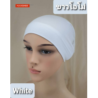 ราคา อินเนอร์คลุมผม อินเนอร์ฮิญาบ ผ้าคลุมหัว อินเนอร์อิสลาม ผ้าเรยอน แบบรู ผ้านิ่ม ยืดตามหัว ใส่สบาย ไม่ร้อน ขนาดฟรีไซส์ (18458496921)