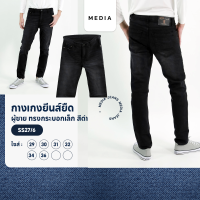 ราคา กางเกงยีนส์ ยืด ผู้ชาย ทรงกระบอกเล็ก สีดำ MEDIA JEANS SN SS27 6 (17839454215)