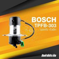 ราคา TOP PERFORMANCE ประกัน 3 เดือน มอเตอร์ ปั๊มติ๊ก ไฟฟ้า นอกถัง เล็ก 12V MADE IN JAPAN TPFB 303 ปั้มติ๊ก BOSCH ดัดแปลงใส่รถได้ทุกยี่ห้อ เหมือน BOSCH เทียบเท่า BOSCH (10520109638)