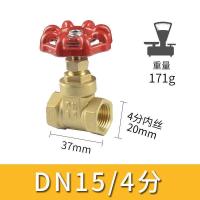 ราคา Copper Gate Valve dn Gauge Front Valve Heating Switch Thickened Household Internal Thread Waterworks (14691194222)