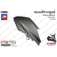 ราคา ฝาครอบไฟหน้าข้าง ซ้าย ขวา ชุดสี แฟริ่ง แท้ศูนย์ YAMAHA NMAX 2016 2018 ตัวเก่า 2DPF837700 2DPF835100 เฟรมรถมอเตอร์ไซค์ (9670122398)