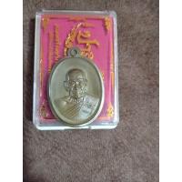 ราคา หลวงพ่อพัฒน์ ปุญญกาโมรุ่นกองบุญ ปาฏิหาริย์ เนื้อชนวนมวลสารไม่ตัดปีกเลขโค้ด62 พร้อมกล่องรับประกันแท้ (21277901849)