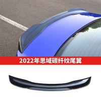 ราคา สปอยเลอร์ หลัง civic fe 2022 Honda civic gen11 (19923181439)