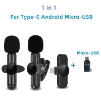 ราคา ไมโครโฟนลาวาเลียร์ไร้สาย2 4ก ตัดเสียงบันทึกวิดีโอเสียงสำหรับ iph ipad android xiaomi samsung Live Game MIC (21164592660)